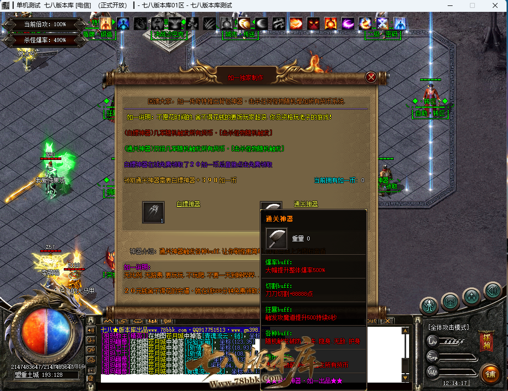 6.png
